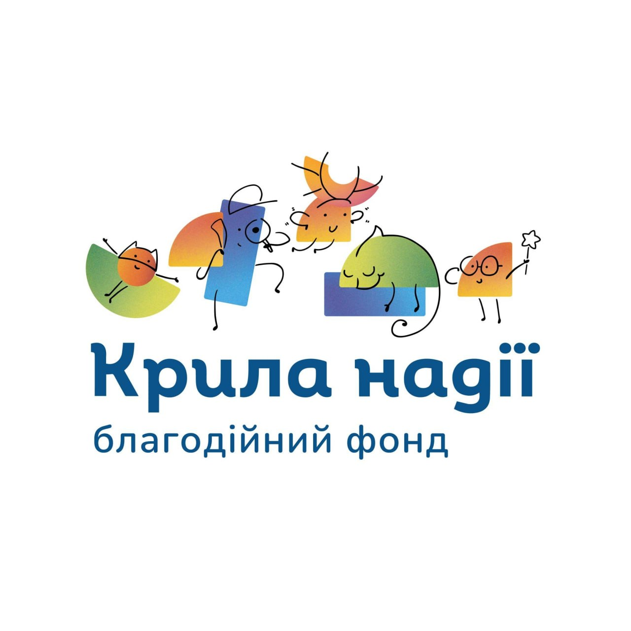 Партнер ГО Адвізорія: Крила Надії